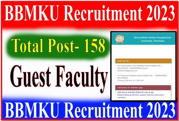 BBMKU Recruitment 2023, BBMKU Guest Faculty Recruitment 2023