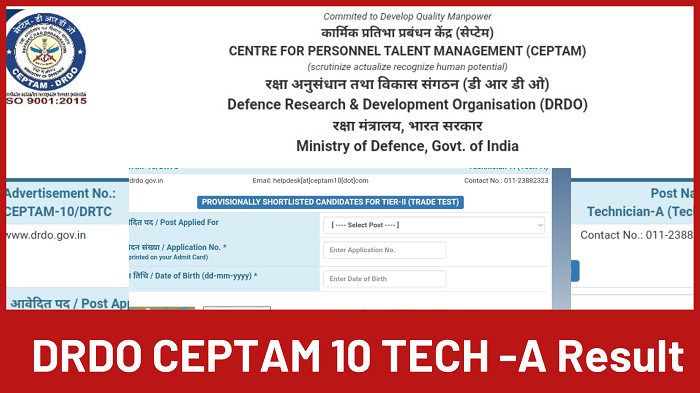 DRDO CEPTAM