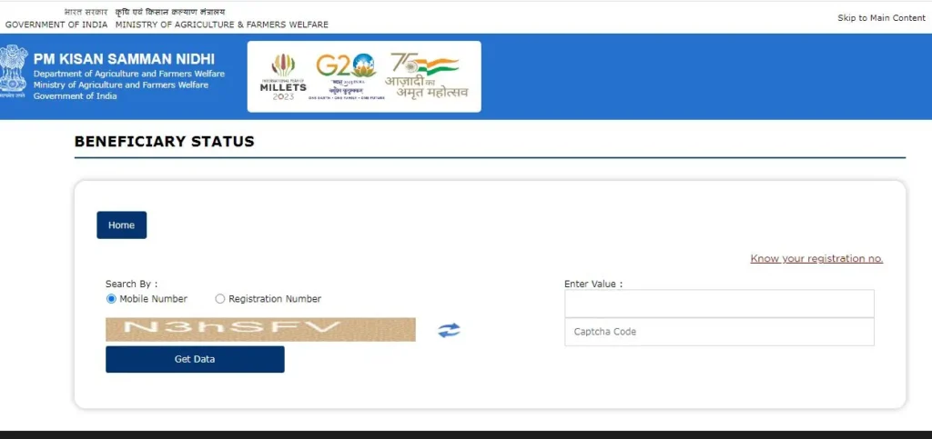 PM Kisan portal