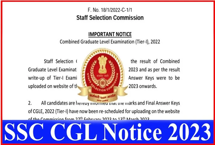 SSC CGL Tier 1 Marks and Final Answer Key 2023