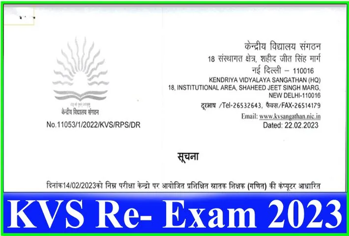 KVS Re Examination 2023