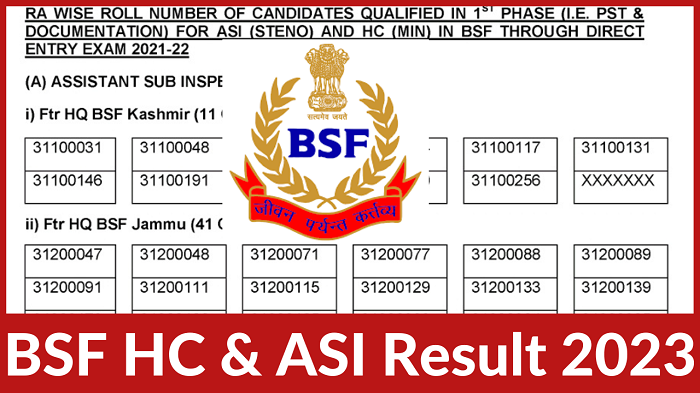बीएसएफ एचसी मंत्रिस्तरीय और एएसआई स्टेनो परिणाम 2023