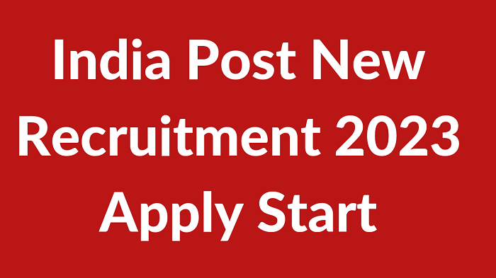 India Post New Recruitment 2023