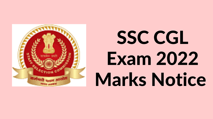 SSC CGLE