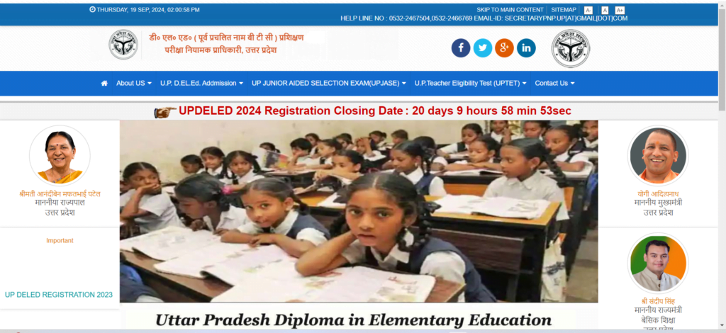 UP DELED Admission 2024: Apply Online Now for Entrance Exam! 1 UP DELED Admission 2024