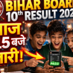Bihar Board 10th Result 2026: आज दोपहर 1:15 बजे जारी होगा मैट्रिक का रिजल्ट, डायरेक्ट लिंक से यहाँ करें चेक!