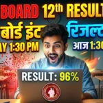 Bihar Board 12th Result 2026: आज दोपहर 1:30 बजे जारी होगा इंटर का रिजल्ट, डायरेक्ट लिंक से यहाँ करें चेक!